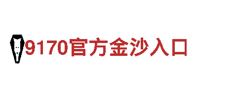 探索6566体育app官方网站魅力，畅游观光胜地！
